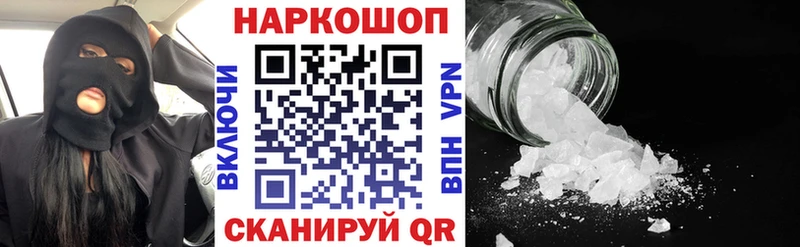 Какие есть наркотики Лениногорск ГАШ COCAIN Меф мяу мяу Alpha PVP ссылка на мегу онион Каннабис