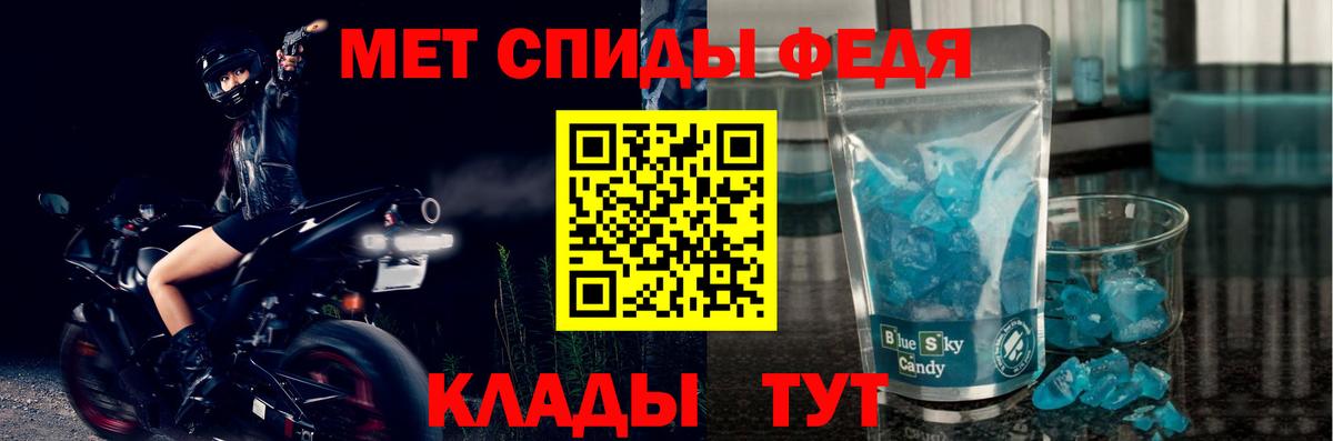 АМФЕТАМИН Розовый  АМФ  Amphetamine  Лениногорск 