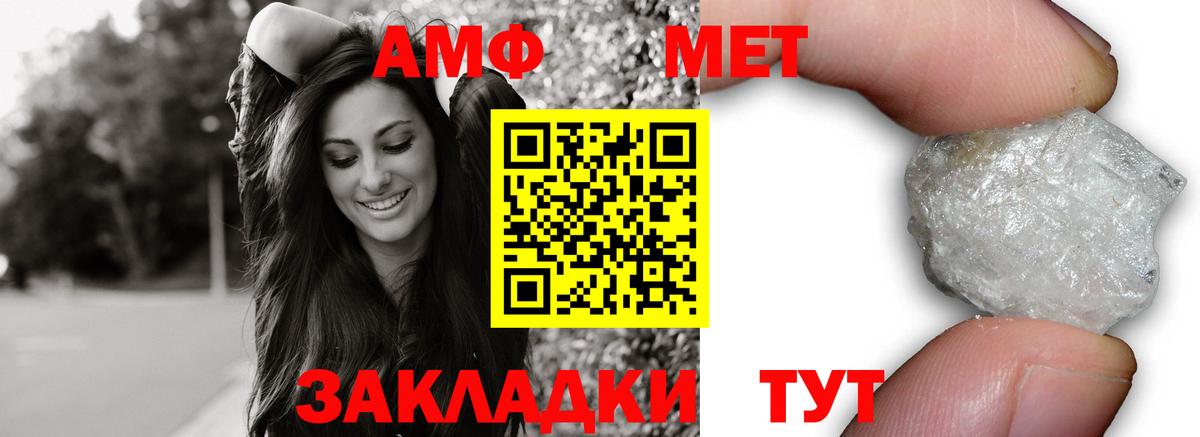 это какой сайт  Амфетамин Premium  Вход с VPN  Лениногорск  Амфетамин 