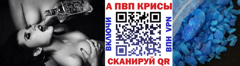 APVP СК  Лениногорск 