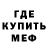 Первитин пудра Lera Jeon
