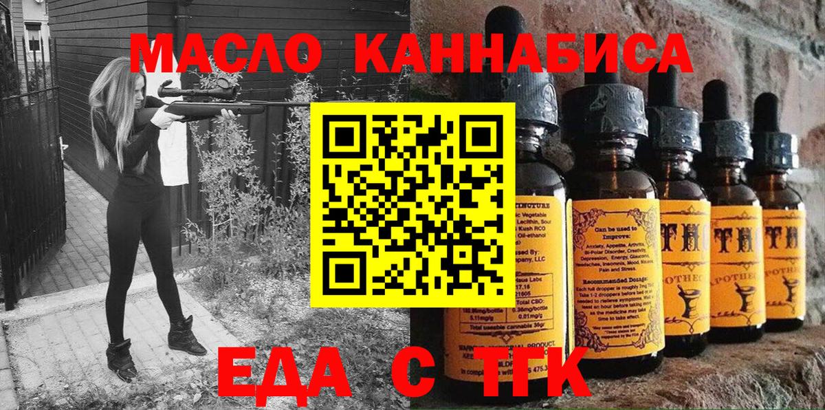 Canna-Cookies конопля Лениногорск