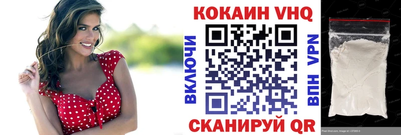 цены наркотик  Лениногорск  гидра маркетплейс  Кокаин 99% 