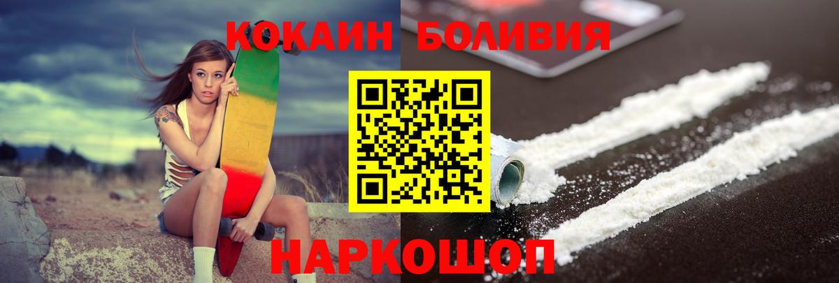 КОКАИН 97% Лениногорск