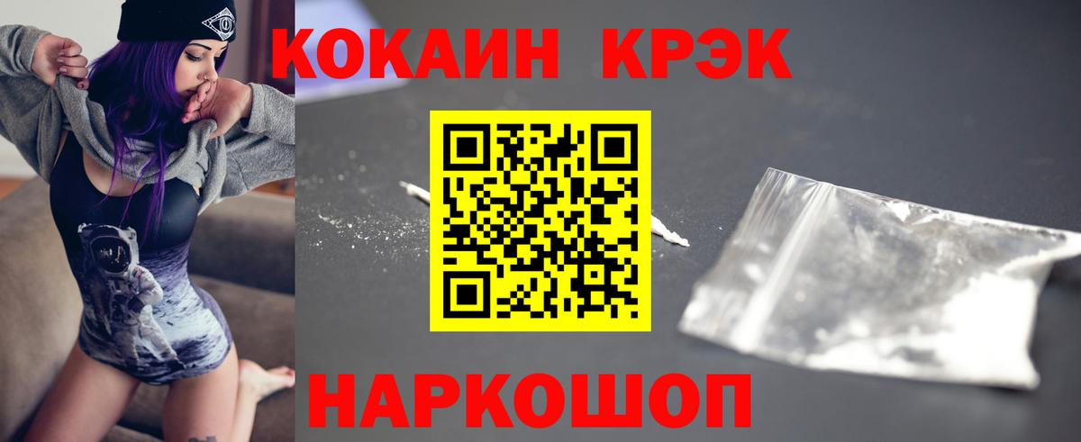 COCAIN 98%  Лениногорск  Cocaine Колумбийский 