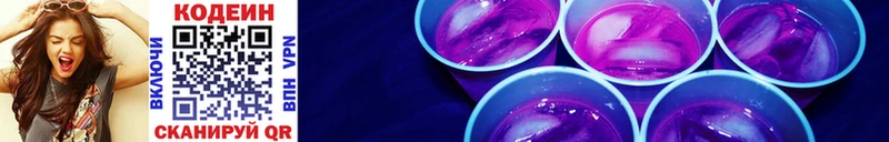 Кодеиновый сироп Lean Purple Drank  Лениногорск 