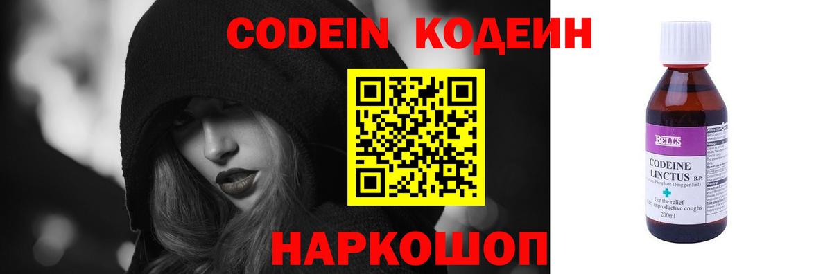 ГАШ  Вход с VPN  Лениногорск  Марихуана  ГАШ  МЕФ  