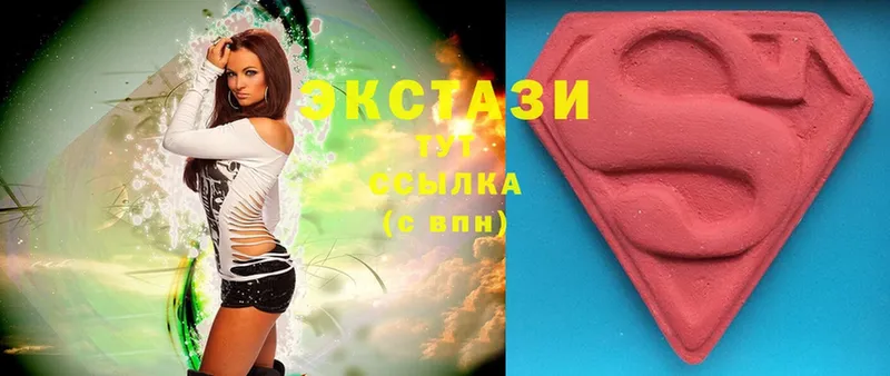 Ecstasy MDMA  площадка клад  Лениногорск  мега зеркало 