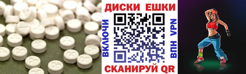 что такое наркотик Лениногорск ссылка на мегу вход ЭКСТАЗИ круглые