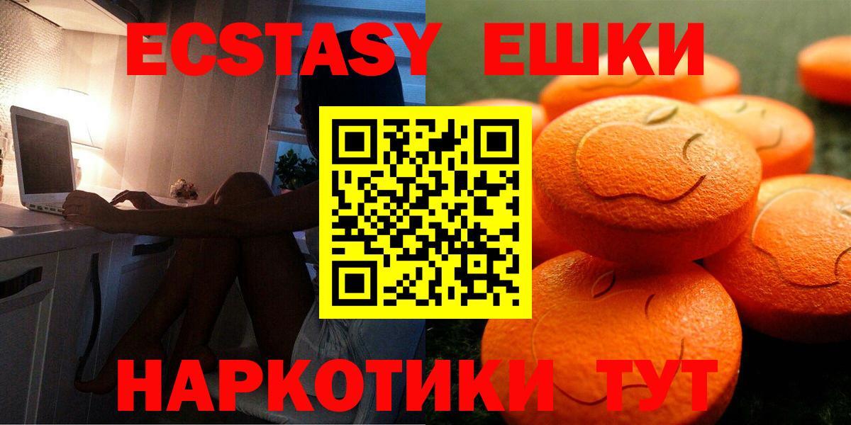 Ecstasy бентли Лениногорск