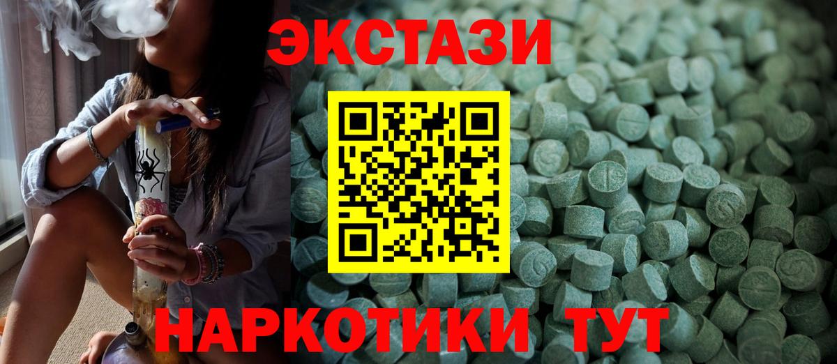 Экстази louis Vuitton  Ecstasy  Лениногорск  это формула  Вход с VPN 