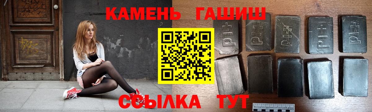 ГАШИШ хэш  купить наркотики сайты  Лениногорск  ГАШИШ Ice-O-Lator 