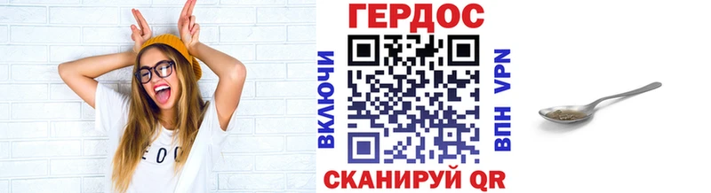Героин гречка  Лениногорск 