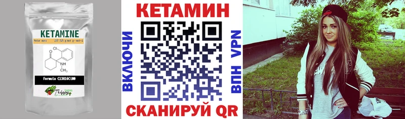Кетамин ketamine  купить   сайты даркнета Telegram  Лениногорск 