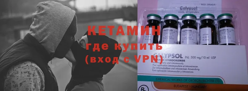 КЕТАМИН ketamine  продажа наркотиков  Лениногорск 