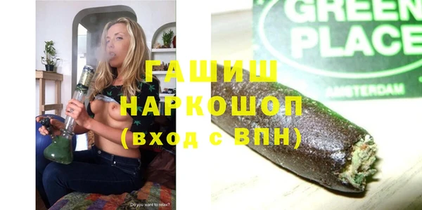ECSTASY Нязепетровск