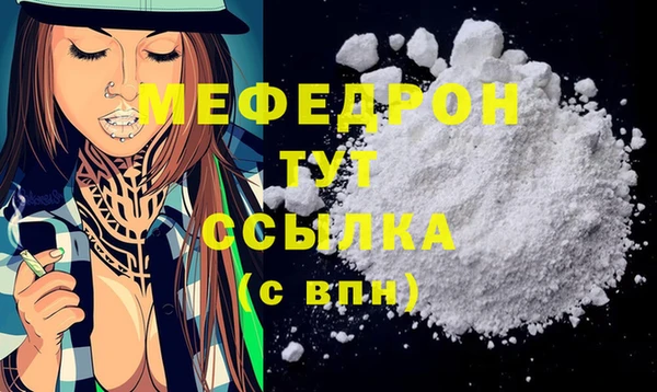 ECSTASY Нязепетровск
