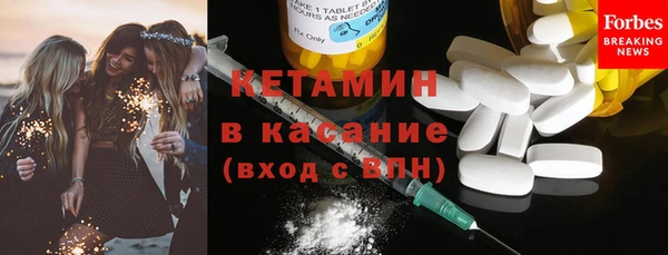 ECSTASY Нязепетровск