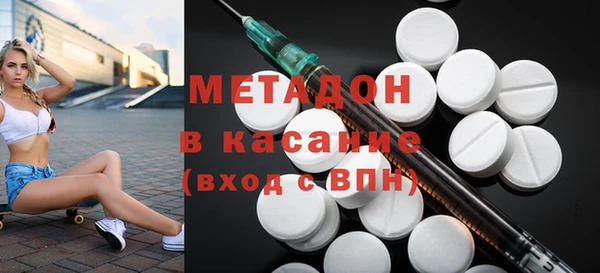 ECSTASY Нязепетровск
