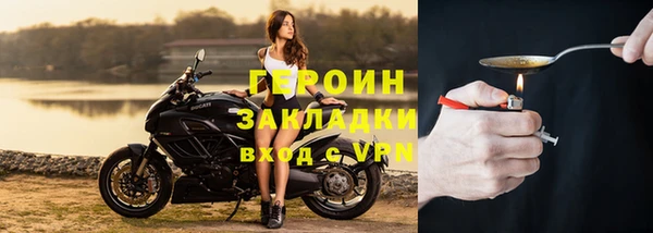 синтетический гашиш Нягань