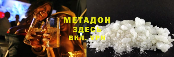 ECSTASY Нязепетровск