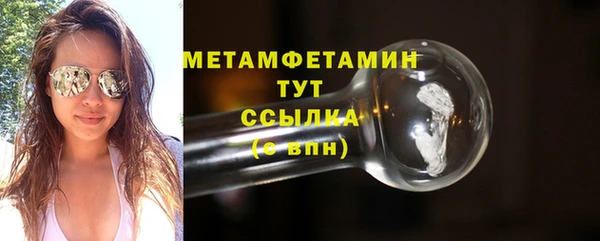 ECSTASY Нязепетровск