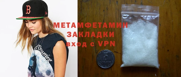 ECSTASY Нязепетровск