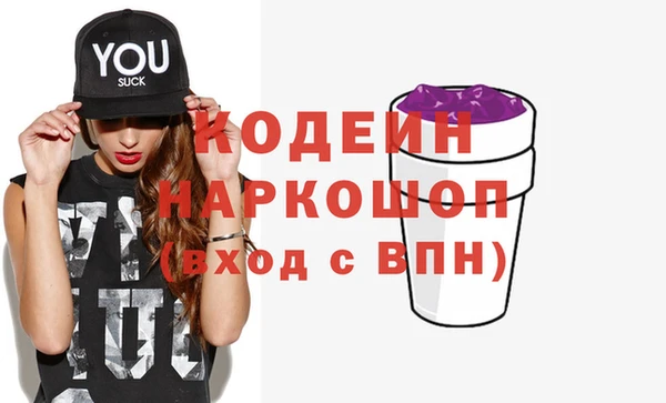 ECSTASY Нязепетровск