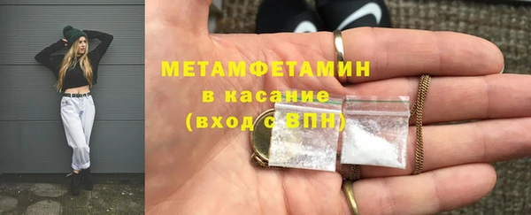 синтетический гашиш Нягань