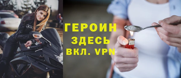 синтетический гашиш Нягань