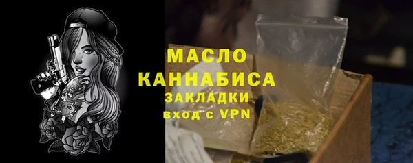 синтетический гашиш Нягань
