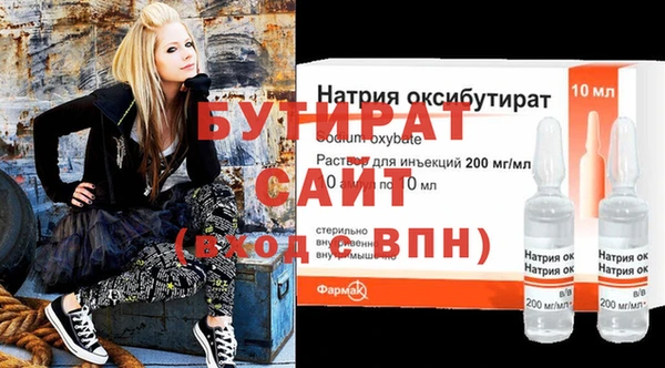 синтетический гашиш Нягань