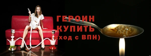 ECSTASY Нязепетровск