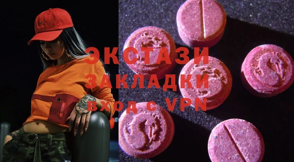 синтетический гашиш Нягань