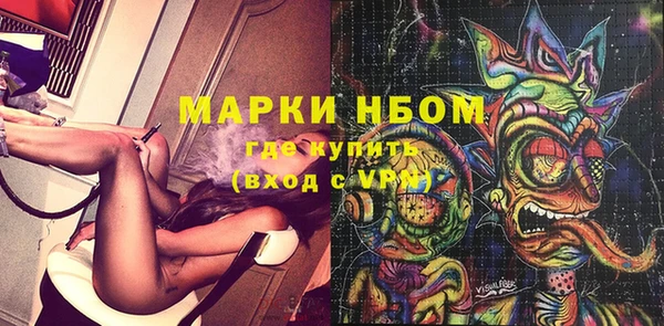 ECSTASY Нязепетровск