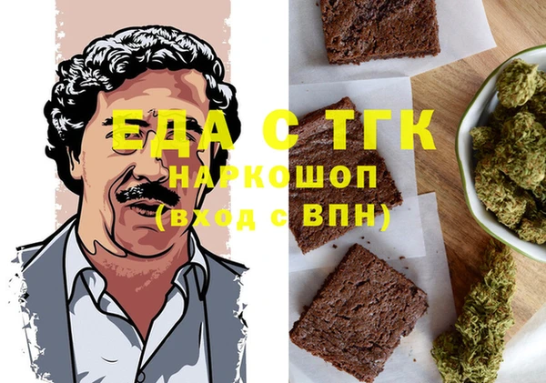 синтетический гашиш Нягань