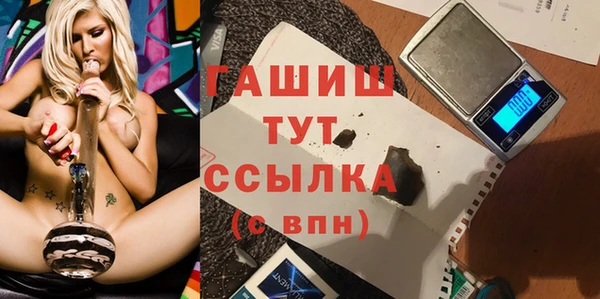 синтетический гашиш Нягань