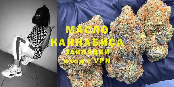 ECSTASY Нязепетровск
