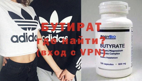 ALPHA-PVP Новодвинск