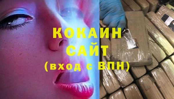 ECSTASY Нязепетровск