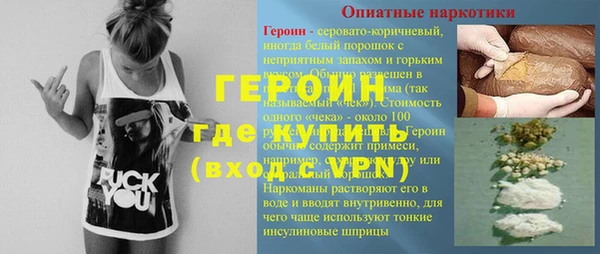 синтетический гашиш Нягань