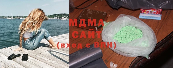 синтетический гашиш Нягань