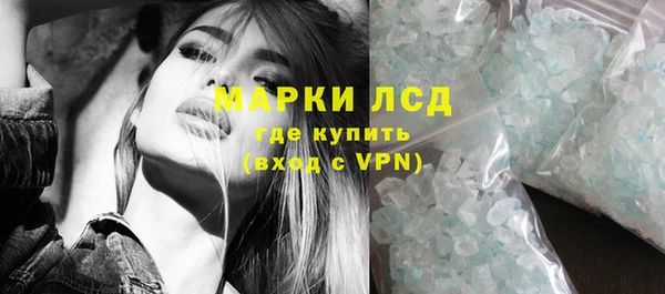 ECSTASY Нязепетровск