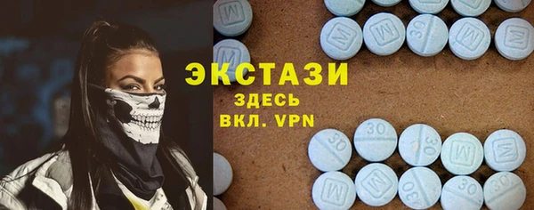 ECSTASY Нязепетровск