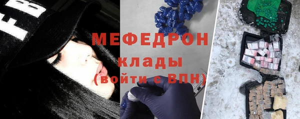 синтетический гашиш Нягань