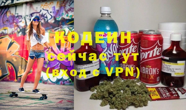 синтетический гашиш Нягань