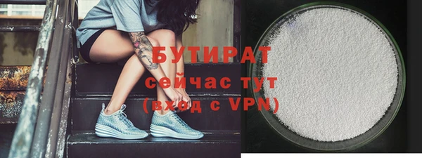 синтетический гашиш Нягань