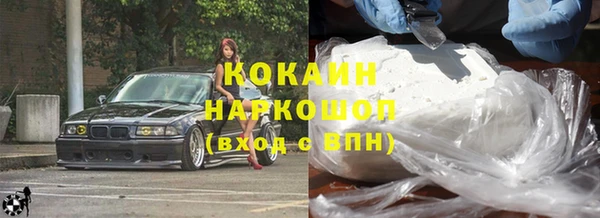 ECSTASY Нязепетровск