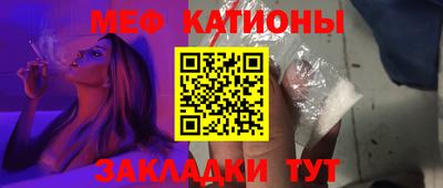 спиды Балаково