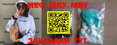 спиды Балаково